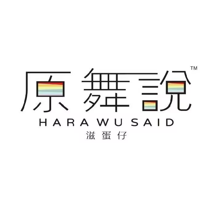 松枝记甜品店(太平洋百货国庆路商业步行街店)