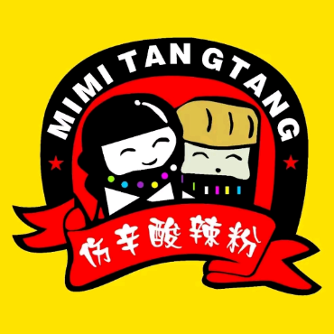 伤辛酸辣粉(为民路店)