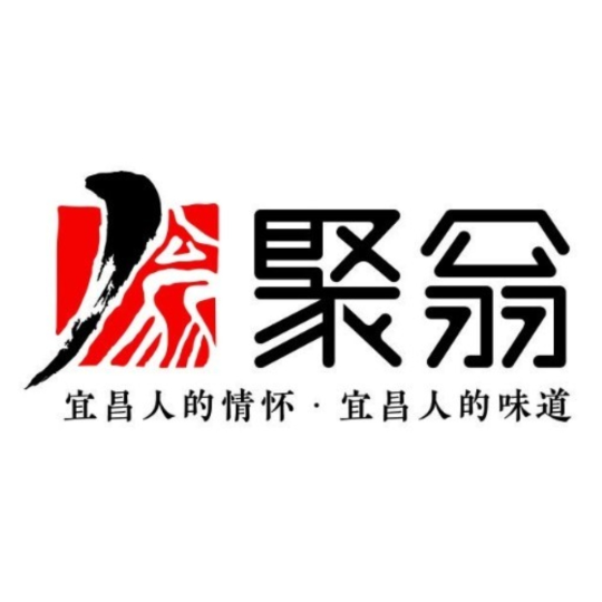 聚翁大酒店(葛洲坝店)