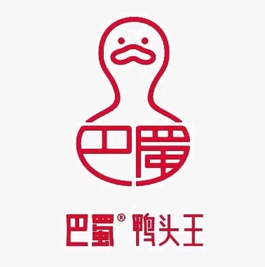 巴蜀鸭头王(章江南大道店)