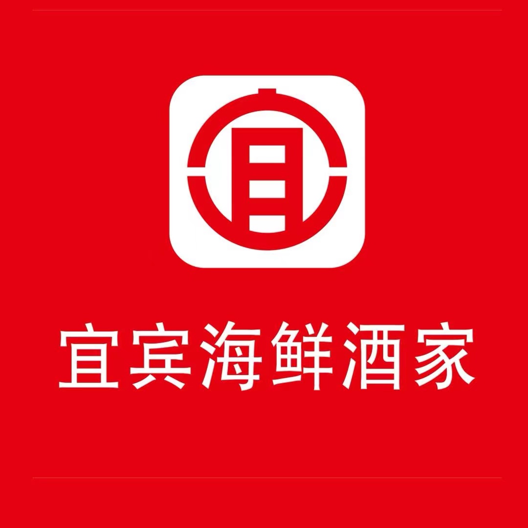 宜宾海鲜酒家(桑达新村店)