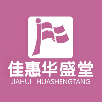 佳惠华盛堂(城市中央店)