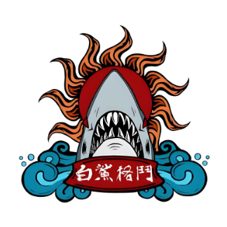 白鲨格斗(连云港店)