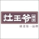 灶王爷炖鱼王(太原店)