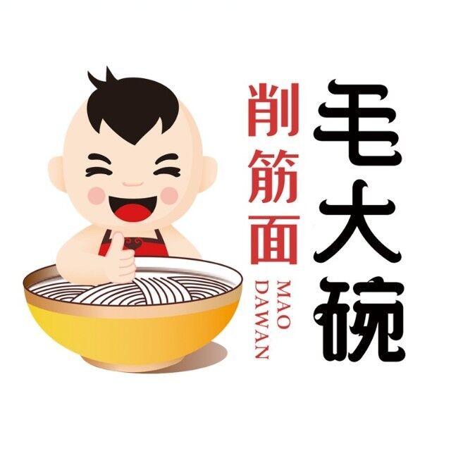 毛大碗西府削筋面(绿色市场店)