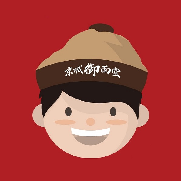 京城御面堂(钟林南路店)