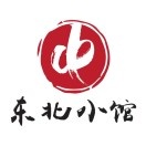 东北铁锅敦余(鑫发大拇指广场店)