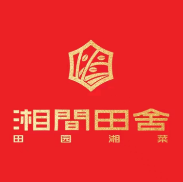 湘间田舍(世纪东方店)