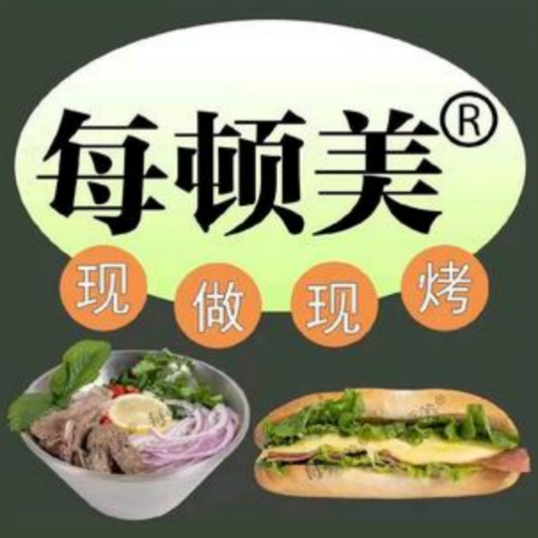 每顿美·越南简餐(黄石店)