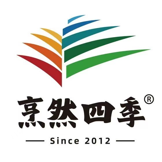 烹然四季邢椰子鸡火锅(合生汇购物中心店)