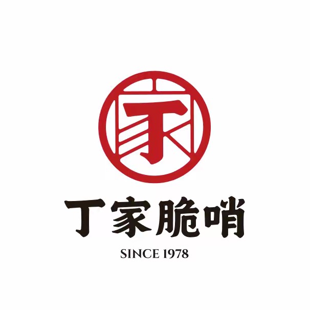 丁家脆哨(美美家居店)