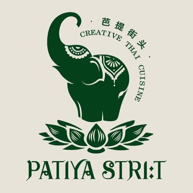 芭提街头·泰式料理(罗浮宫店)