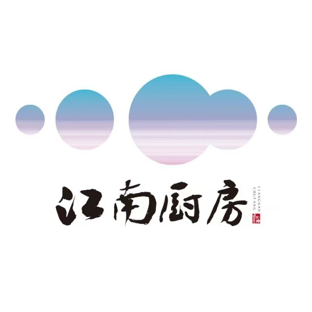 杭宸江南厨房(良运街总店)