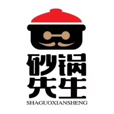砂锅先生(人文水岸店)