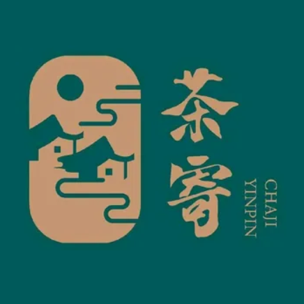 茶寄(四会总店)