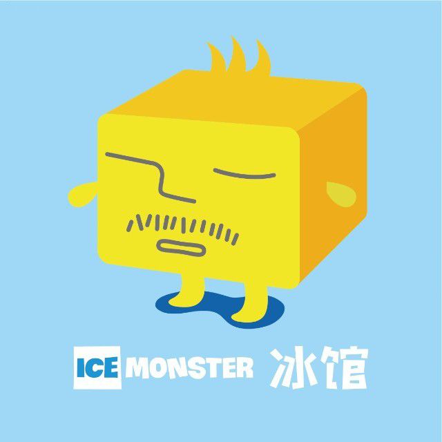 Ice Monster冰馆·CNN评选全球十大甜品(国贸商城店)