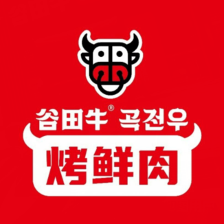 谷田牛·烤鲜肉·朝鲜族料理(凤凰城店)