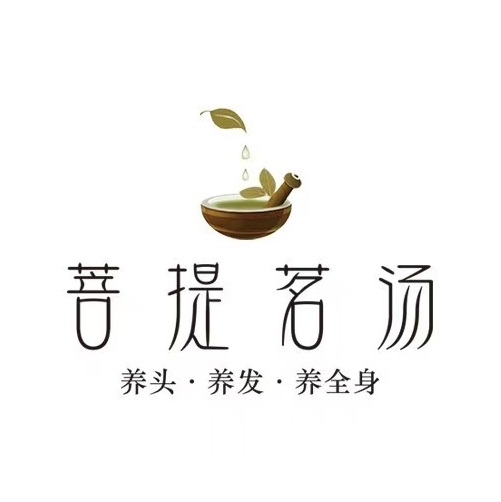 菩提茗汤(阜南店)