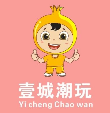 壹城潮玩(丁豪广场店)