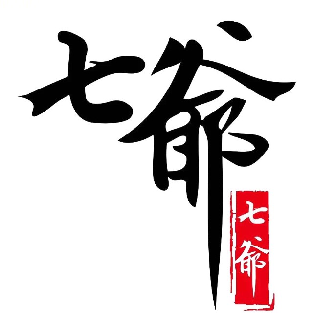 七爷清汤腩(蓝海广场店)