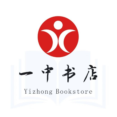 一中书店(蒲阳大道店)