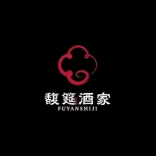 馥筵酒家(奥永广场店)
