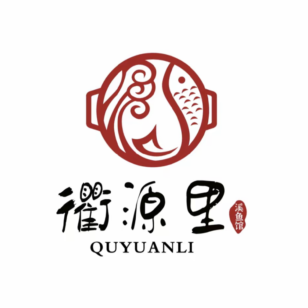 烟伙四季·衢源里·开化山野土菜(万塘汇店)