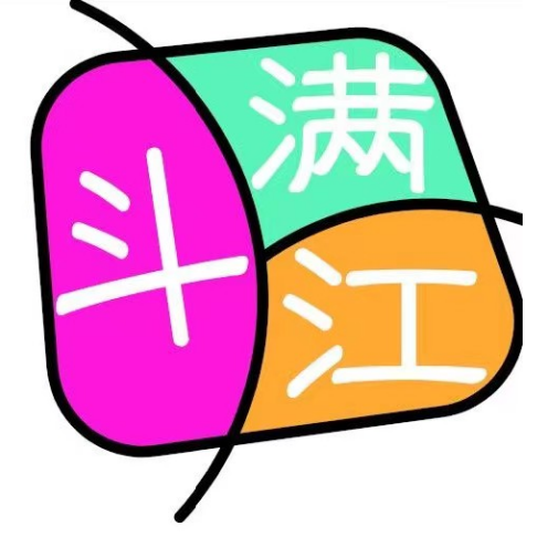 斗满江·爱满江烤韩式烤肉(和平里店)