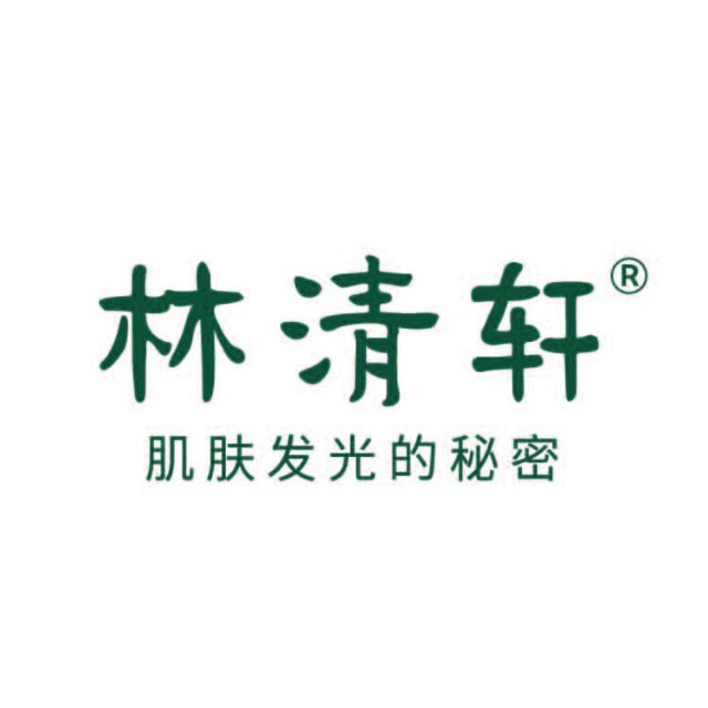 林清轩(西安大唐西市店)