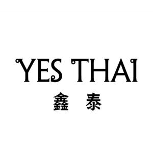 鑫泰·鑫派泰国料理(KKMALL京基百纳空间店)