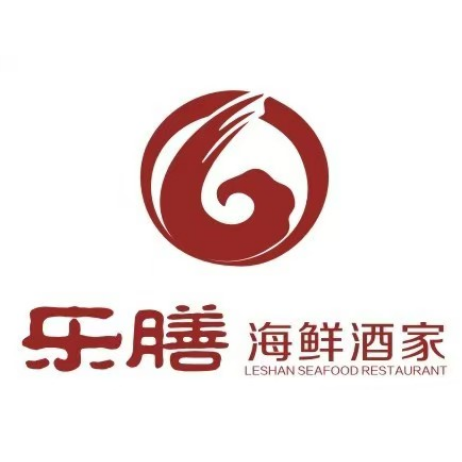 乐膳海鲜酒楼(东华西店)