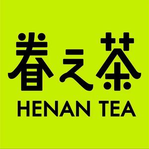 眷之茶鲜果茶&鲜奶茶(朗悦公园茂店)