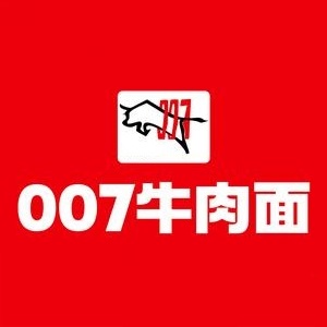 007牛肉面馆(三孝口店)