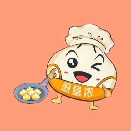 煎意浓·吴记煎包附(琯尾街店)