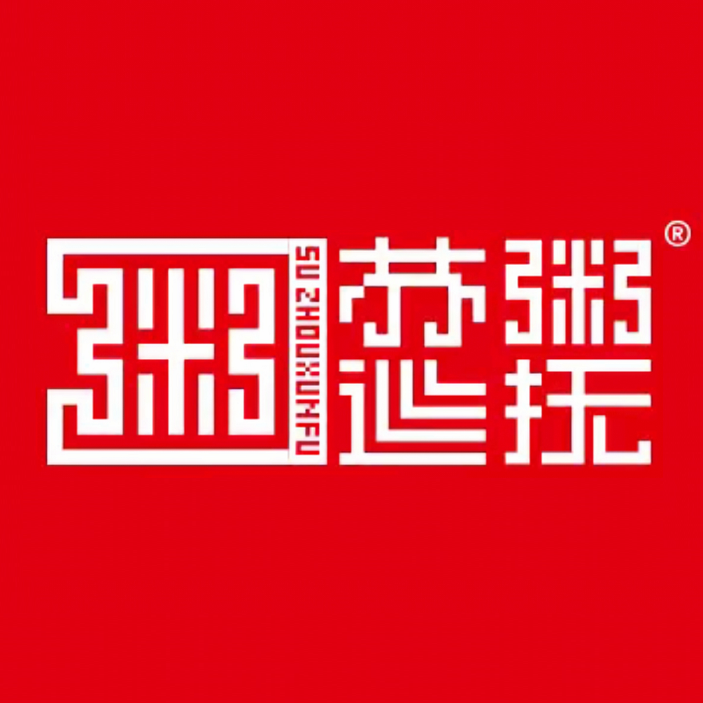 苏粥巡抚(博山店)