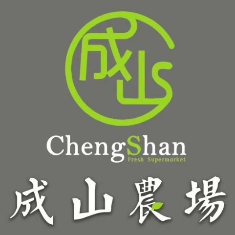 成山农场(麟凤沁苑店)