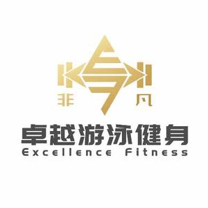 卓越游泳健身(浐灞中心店)