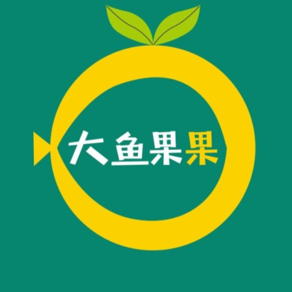 大鱼果果(榆溪雅园店)