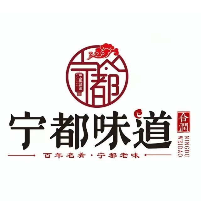宁都味道开发区店(华坚南大道店)