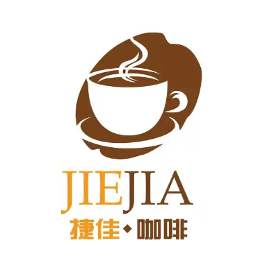 和记捷佳咖啡