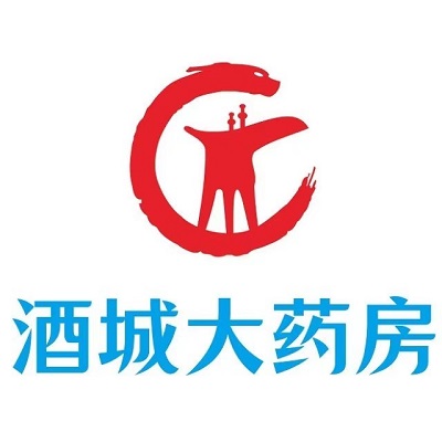 酒城大药房(袁湾场店)