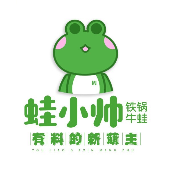 蛙小帅铁锅牛蛙(宁春城店)