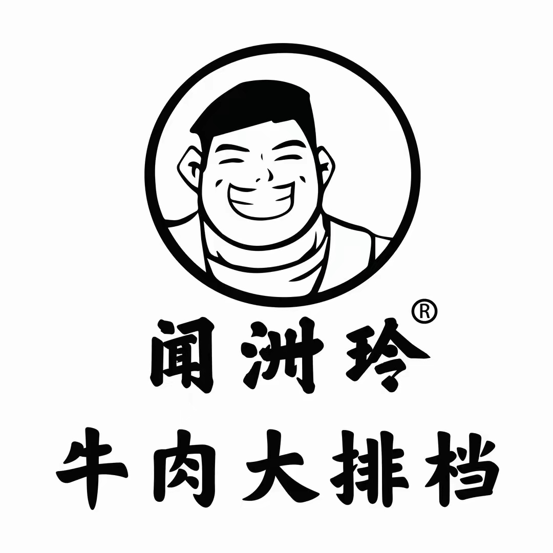 闻洲玲闻名卤肉大排档(水口店)