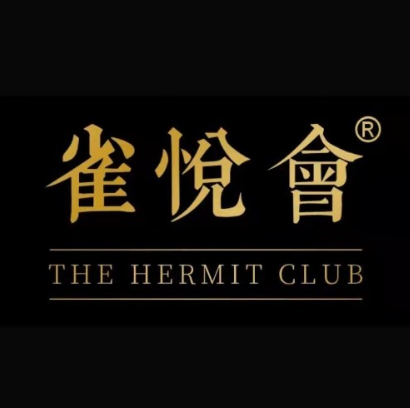 雀悦会(巨海城店)