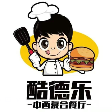 酷德克汉堡店