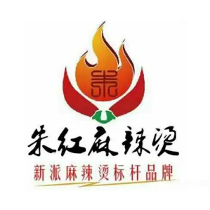 朱红麻辣烫(五中店)