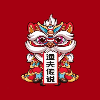 渔夫传说夜宵研究所(江海店)