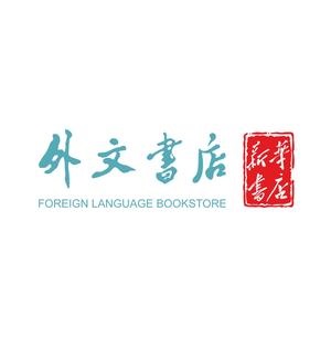 外文书店(细岗路店)