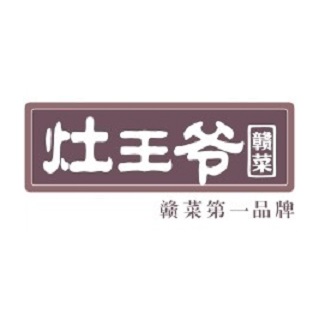 灶王爷饭店