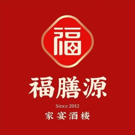 福膳源传统湘菜(步行街店)
